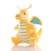 Dragonite 20cm