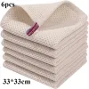 6pcs-33x33cm-5