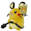 Dedenne 25cm