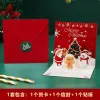 [Red] Christmas Card set