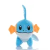 Mudkip 16cm