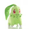 Chikorita 20cm