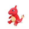 Charmeleon 20cm