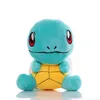 Squirtle 20cm