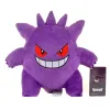 Gengar 25cm 1